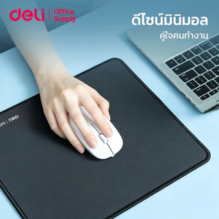 Deli แผ่นรองเมาส์ แบบยาว ฐานยางกันลื่น รองรับคีย์บอร์ดและเมาส์ สำหรับโต๊ะทำงานและเกมมิ่ง Mouse Pad