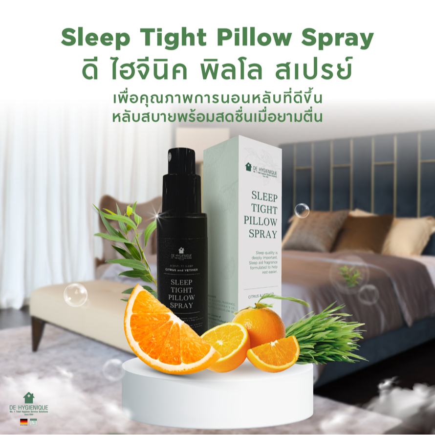 De Hygienique - Pillow Spray กลิ่น Original สเปรย์ปรับอากาศ ฉีด หมอน