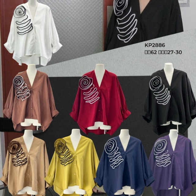เสื้อแขนยาวทรงสวยผ้าคัลตอลตัวนี้เย็บวนกุหลาบสวยมากอกใหญ่ทรงสวยแมทช์ง่ายสุดKP2886