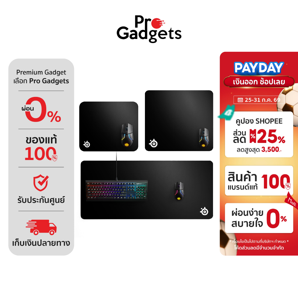 SteelSeries QcK Heavy Gaming Mousepad แผ่นรองเม้าส์ แบบ Control รุ่นหนาพิเศษ ผ้า Micro-woven cloth