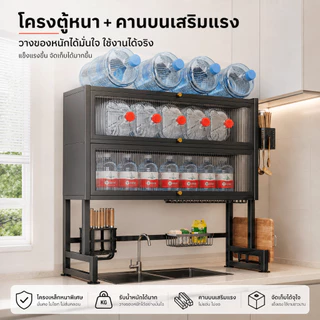 【รุ่นอัพเกรด】ชั้นวางจาน 3ชั้น ที่วางจาน ชั้นวางของในครัว คร่อมอ่างล้างจาน ชั้นวางจานสแตนเลส มีฝาปิด ที่คร่อมอ่างล้างจาน