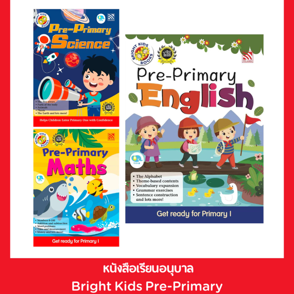 PelangiThai หนังสือแบบฝึกหัดอนุบาล Pre-Primary
