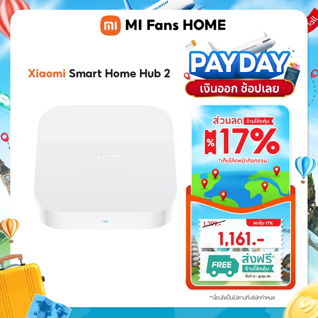 (NEW) Xiaomi Smart Home Hub 2 ศูนย์ควบคุมอุปกรณ์สมาร์ทโฮม Wi-Fi แบนด์คู่ | การเชื่อมต่อเสถียรยิ่งขึ้น |รองรับสามโปรโตคอล