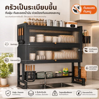 【รุ่นอัพเกรด】ชั้นวางจาน 3ชั้น ที่วางจาน ชั้นวางของในครัว คร่อมอ่างล้างจาน ชั้นวางจานสแตนเลส มีฝาปิด ที่คร่อมอ่างล้างจาน