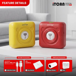 iTCAN Peripage A6 เครื่องปริ้นหมี เครื่องปริ้นพกพา เครื่องปริ้นความร้อน Mini Printer Bluetooth