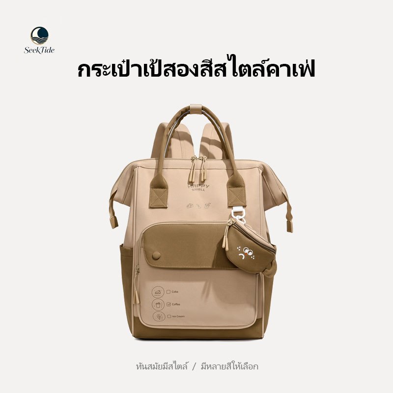 กระเป๋านักเรียนความจุสูงป้องกันการสาดน้ำกระเป๋าสะพายคู่ 16 นิ้วกระเป๋าแล็ปท็อป