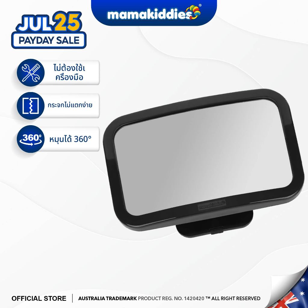 Mamakiddies กระจกมองหลังเด็กติดเบาะรถยนต์ Baby Car Seat Safety Mirror Rear / Reverse View Mirror
