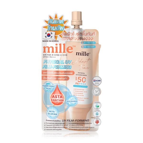 แบบกล่อง Mille Adapt Tone Physical UV Sunscreen SPF50+ PA++++ 6g. มิลเล่ กันแดดโทนอัพ ผิวใส
