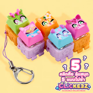 CLICKEEZ S2 5PACK ASST. คีย์บอร์ด
