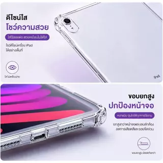 เคสสำหรับipad แบบกันกระแทก และแบบใส่ปากกาใหม่!GEN10 2024 GEN11 AIR11 /Air2 GEN5/6 9.7 for ipad10.2 10.5(Air3)