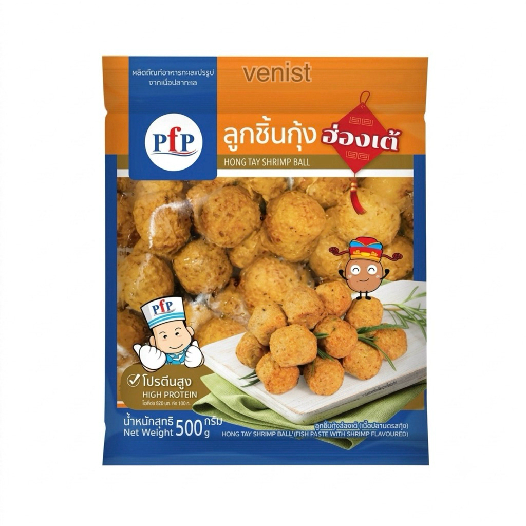 PFP ลูกชิ้นกุ้งฮ่องเต้ 500g ลูกชิ้นปลาผสมกุ้ง วัตถุดิบ ชาบู หมูกระทะ สุกี้ หม้อไฟ ปิ้งย่าง ทอด อาหารแช่แข็ง ของกินเล่น