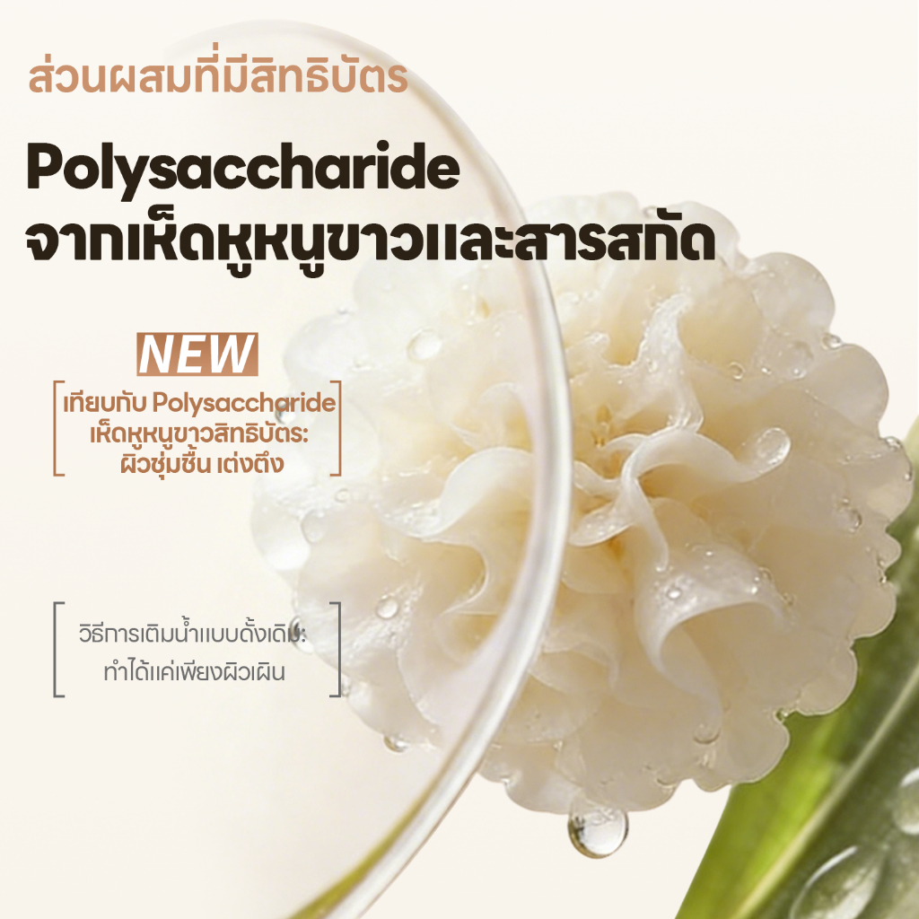 MAMASHUO ครีมทาท้องลาย แก้ แตกลาย ครีมบำรุงผิวลดรอยแตกลาย รูปที่ 4