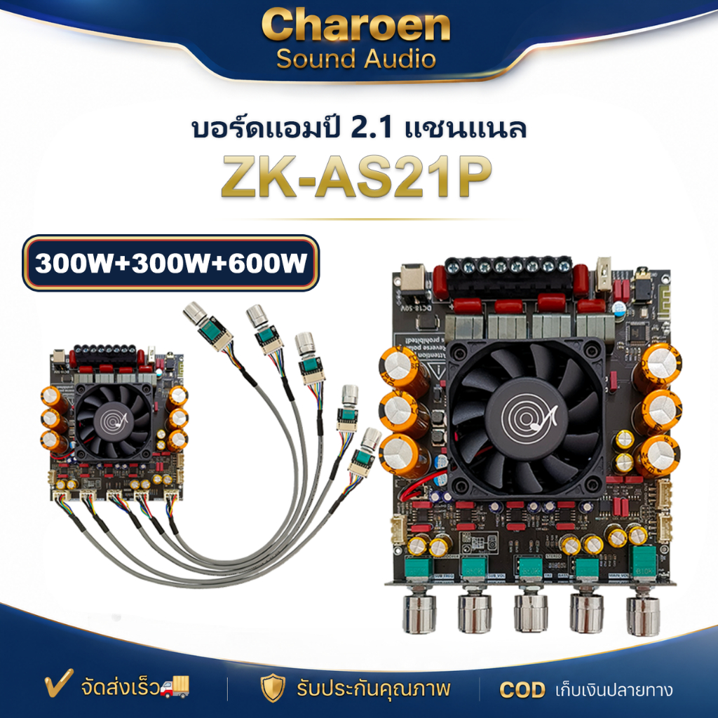 Wuzhi ZK AS21P แท้ แอมป์จิ๋วบลูทูธ 300*2+600W แอมป์ zk AS21P อุปกรณ์รับและขยายเสีย แอมป์จิ๋ว AS21P