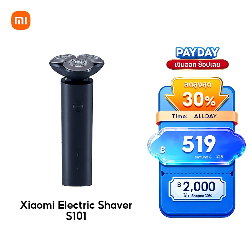 Xiaomi Mi Electric Shaver S101/S301 ใบมีด 18 หัวด้วยส่วนครอบใบมีดตาข่ายแบบ 2 ชั้นอัพเกรดใหม่ ฟังก์ชั่นป้องกันการหยิกเครา