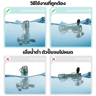 YG ไดโว่ดูดโคลน 2 นิ้ว 1500W ปั้มดูดโคลน เครื่องสูบน้ำ ปั๊มน้ำ ปั้มแช่ สายไฟ 10 เมตร