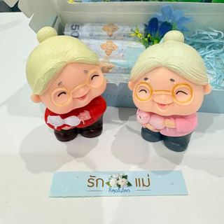 ของขวัญ“วันแม่” กล่องใส่ธนบัตรเอง 4ใบ พร้อมตุ๊กตา ขนาดกล่อง7.7x15cm