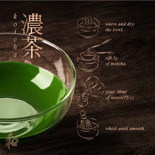 Peace 和 Matchless Single Flush Matcha | ผงชาเขียวมัทฉะ 100% เก็บเกี่ยวครั้งเดียว