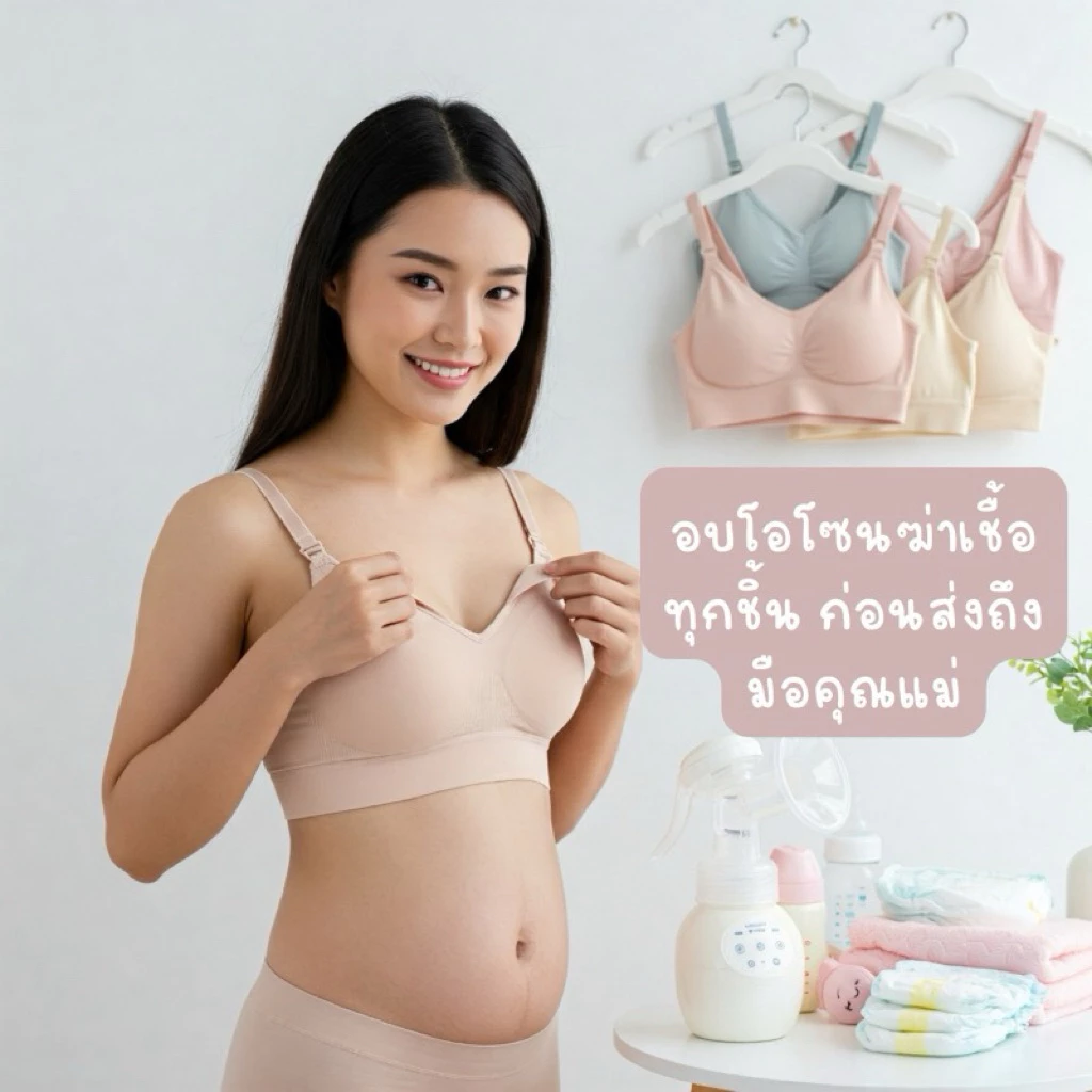 พร้อมส่ง!! เสื้อในให้นม เปิดเต้า ไม่มีโครง ราคาประหยัด ใส่นอนสบาย ผ้านิ่ม