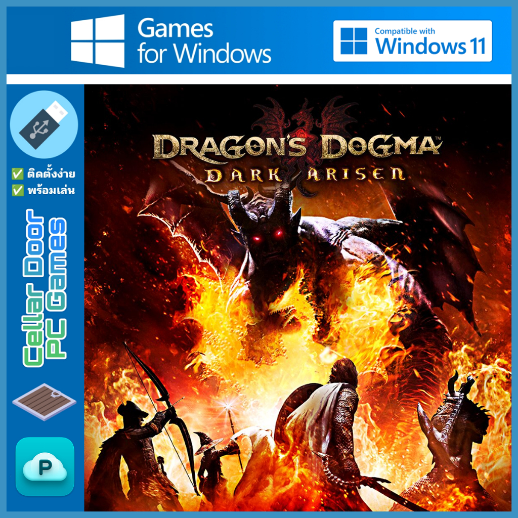 Dragon's Dogma Dark Arisen (2013) | เกม PC & Notebook |