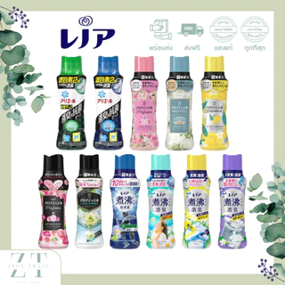 ถูกสุด🔥 พร้อมส่ง P&G Lenor เม็ดน้ำหอม ผ้าหอมเหมือนร้านซักรีด ผลิตภัณฑ์เพิ่มกลิ่นหอม สำหรับการซักผ้า ลดกลิ่นอับ แท้💯