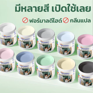 100ปี ไม่มีการลอก สีย้อมไม้ สีทาไม้สูตรน้ำ ทาสี ไม่จางหาย ใช้ได้กับไม้ทุกประเภท และ ทำด้วยตัวคุณเอง ปกปิดและเปลี่ยนสีได้