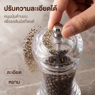 เครื่องบดพริกไทยแบบใช้มือแบบหลายขนาดพร้อมขวดเครื่องเทศเซรามิกที่ปรับความหยาบได้ เครื่องบดพริกไทยแบบอะคริลิกใส