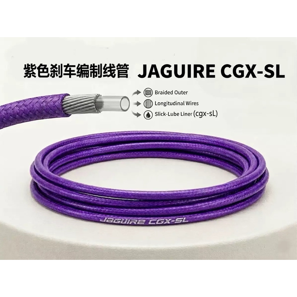 สายนอกจักรยาน เบรค เกียร์ สีม่วงลายถัก Jagwire SL สวยๆ สินค้าตัดตามความยาวที่สั่ง