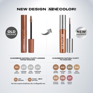 BEAUTILAB CLOUDBROW NATURAL FLUFFY FIX MASCARA มาสคาร่าเปลี่ยนสีคิ้ว คิ้วเด้งฟู กันน้ำกันเหงื่อขั้นสุด แปรงเล็กปัดง่าย