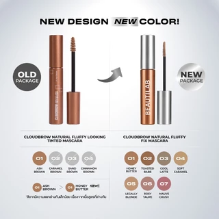 BEAUTILAB CLOUDBROW NATURAL FLUFFY FIX MASCARA มาสคาร่าเปลี่ยนสีคิ้ว คิ้วเด้งฟู กันน้ำกันเหงื่อขั้นสุด แปรงเล็กปัดง่าย