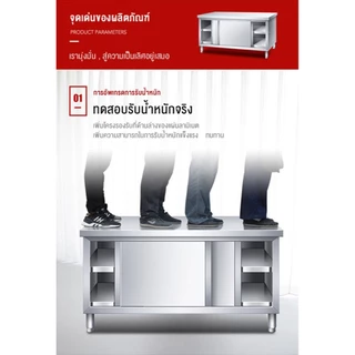 Biaowang เคาน์เตอร์ครัว ตู้เคาน์เตอร์ครัว เคาเตอร์สแตนเลส ตู้เก็บของในครัว ตู้สแตนเลส 180x50x80ซม. ตู้ครัวสแตนเลส