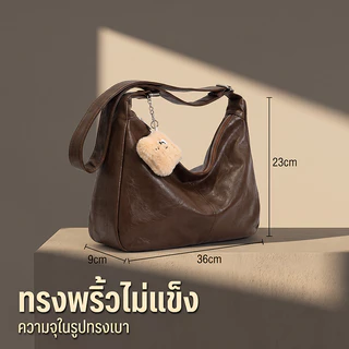 KLYM #TL017 กระเป๋าสะพายข้างผู้หญิง หนังนุ่มยืดหยุ่น ทรงเกาหลี ใบใหญ่ จุของเยอะ มินิมอล แฟชั่น พร้อมพวงกุญแจขนนุ่ม