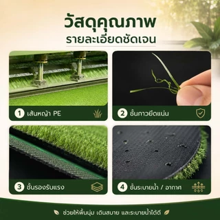 🔥มาตรฐาน ญี่ปุ่น ระดับ A++ 🔥หญ้าเทียม พืนคอนกรีตปูโดยตรง สนามหญ้า หญ้าเทียมปูพื้น หญ้าเทียมปูโต๊ะ หญ้าเทียมปูพืน