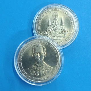 ที่ระลึกกาญจนาภิเษก ชนิด 20.พร้อมตลับสะสม (ไม่ผ่านใช้)