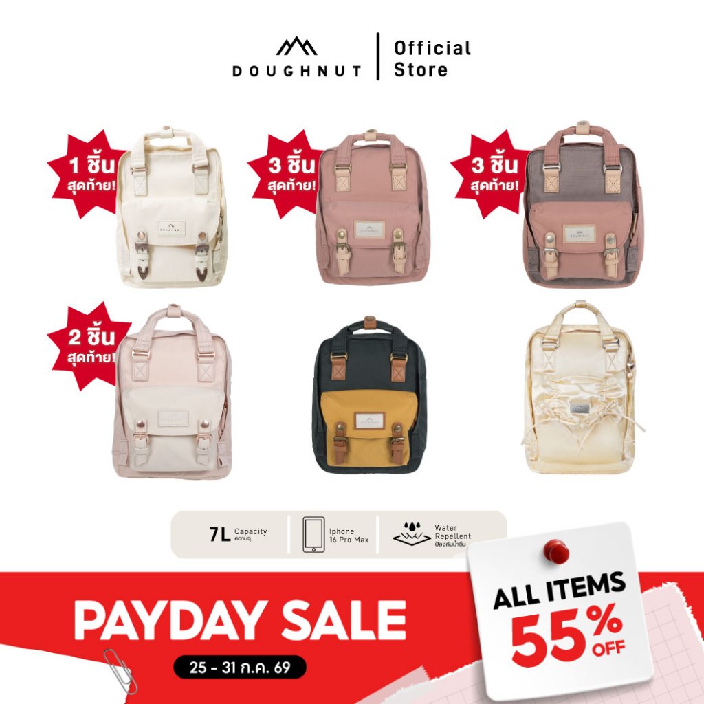 DOUGHNUT รุ่น Macaroon Mini 7L กระเป๋าเป้โดนัท สารพัดช่องจัดเก็บ สายสะพายบุนวม อะไหล่หนังแท้ ทนทาน ของแท้