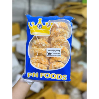 โดนัทกุ้ง 10ชิ้น 🦐 พร้อมส่ง โดนัทเนื้อกุ้ง โดนัททอด 🚛เหมาค่าส่ง ฟรีกล่องโฟม!! ทุกจังหวัดทั่วไทย🎉