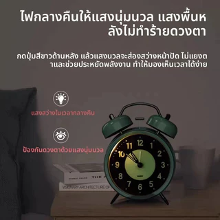 นาฬิกาปลุกกระดิ่งคู่ เสียงดังมาก สำหรับคนตื่นยาก หน้าปัดเรืองแสง สไตล์วินเทจ พร้อมส่งจากไทย