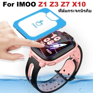ฟิล์มกระจกนิรภัย imoo Z1 Z3 Z7 X10 พร้อมบล็อคติดตั้ง ติดตั้งง่าย สะดวกรวดเร็ว