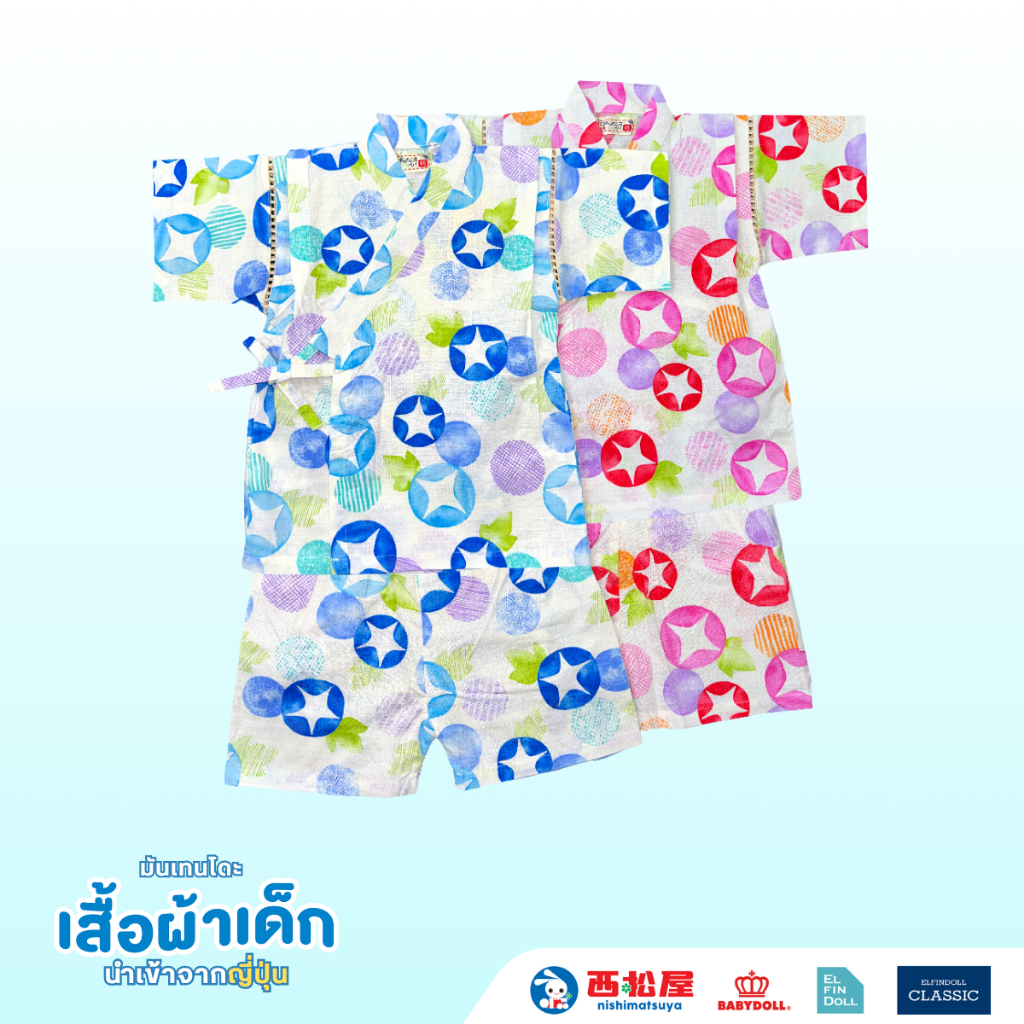 (พร้อมส่ง) ชุดยูกาตะเด็ก ชุดลำลองสไตล์ญี่ปุ่น ลายดาว 2 สี ขนาด 80-130 CM แบรนด์ญี่ปุ่นแท้ Mantendo