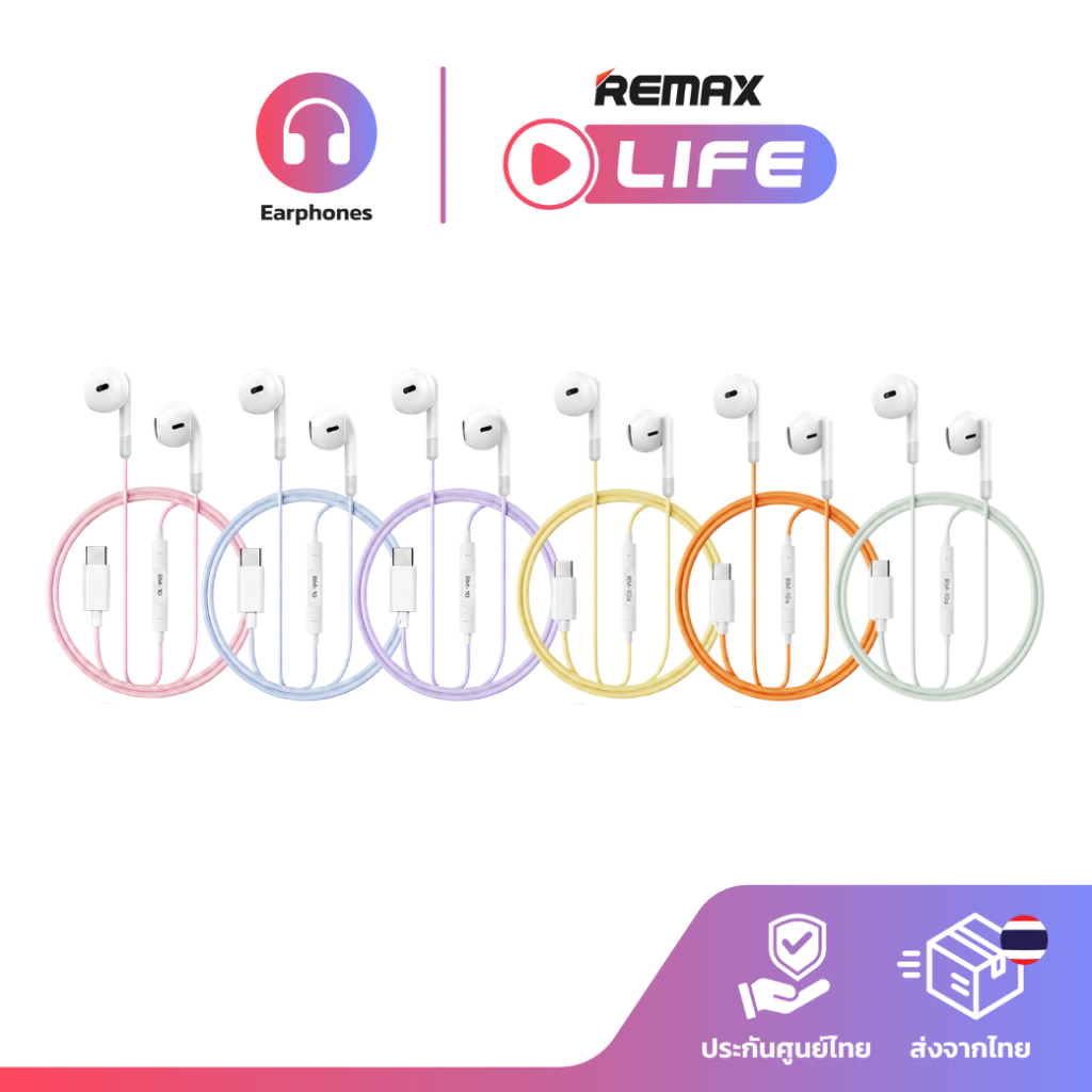 Remax Small Talk รุ่น RM-10a หูฟังมีสาย Type-C ปรับเสียงได้ มีไมค์ สายยาว 1.2 เมตร มีประกันศูนย์ไทย