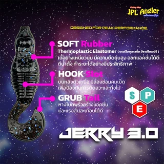 พริ้ม เจอรี่ 3 นิ้ว ลิมิเต็ด Black Galaxy BPO MasterCast 2026 Jerry 3.0 Limited