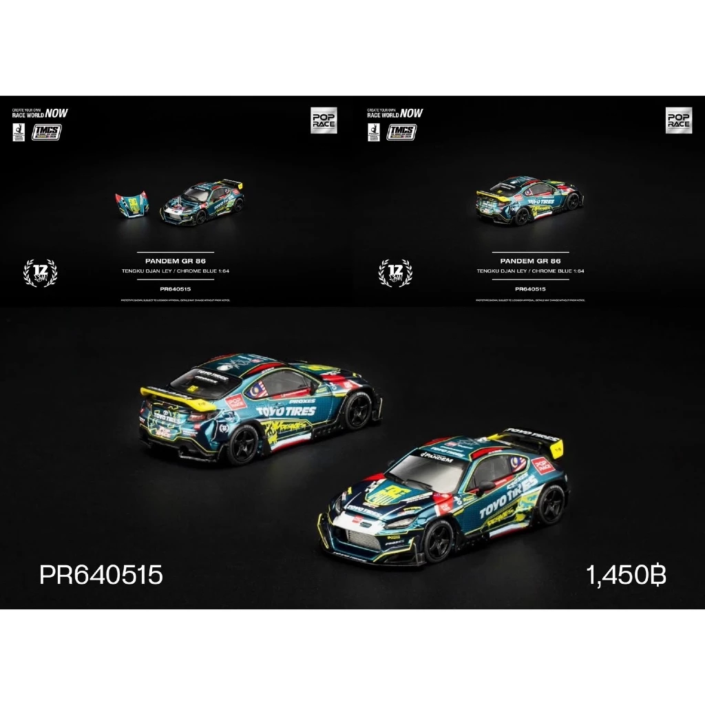PR640515 - POPRACE 1/64 PANDEM GR86 TENGKU DJAN LEY TMCS 2026 EXCLUSIVE DIECAST SCALE MODEL CAR