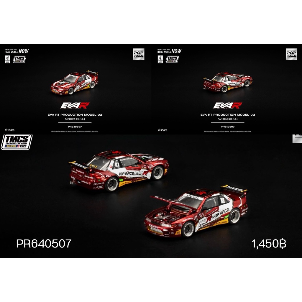 PR640507 - POPRACE 1/64 EVA RT PRODUCTION MODEL-02 PANDEM S13 TMCS 2026 EXCLUSIVE DIECAST SCALE MODEL CAR