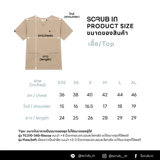[NEW!] Scrub in | เสื้อ-กางเกงสครับ unisex สี Acai รุ่น Flow
