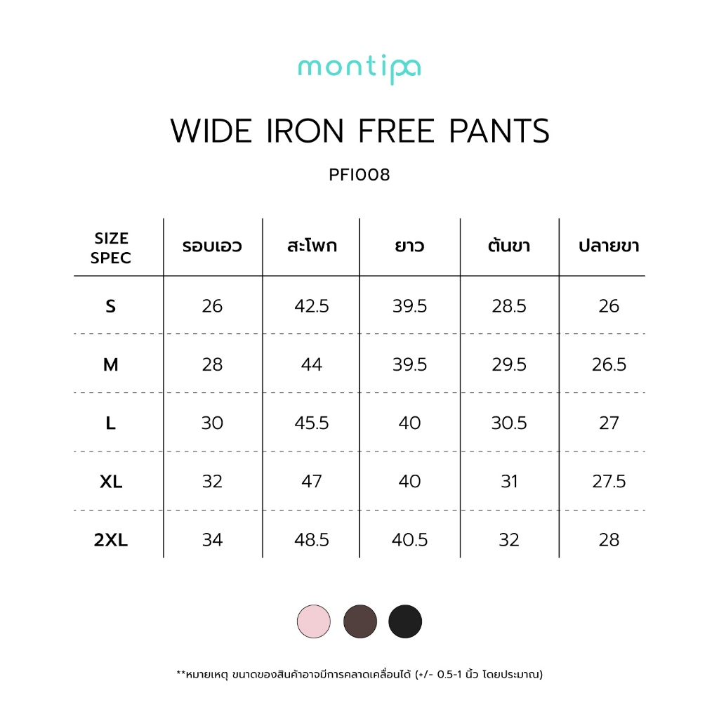 Montipa Wide Iron Free Pants กางเกงทรงกระบอกใหญ่ จีบหน้า รูปที่ 6