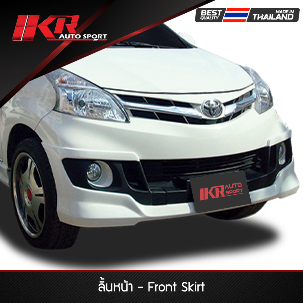ชุดแต่ง AVANZA 2012-2016