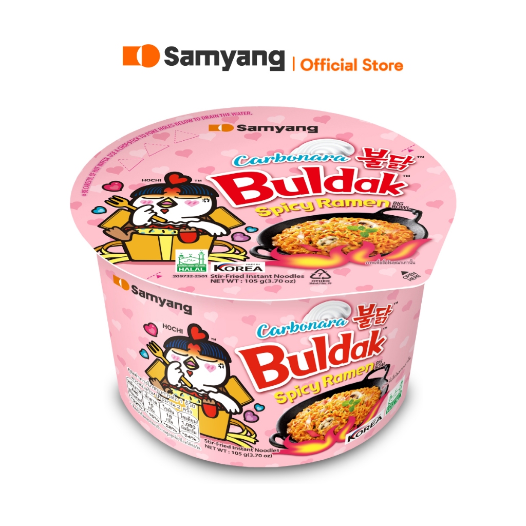 Samyang Buldak Spicy Ramen Carbonara Big Bowl | ซัมยัง บูลดัก สไปซี่ ราเมง คาโบนาร่า บิ๊ก โบว์ล (105g.)