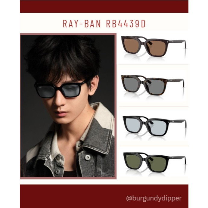 แว่นกันแดด Ray-Ban รุ่น RB4439D SIZE 54 MM. **ประกัน 2 ปีจากแบรนด์**