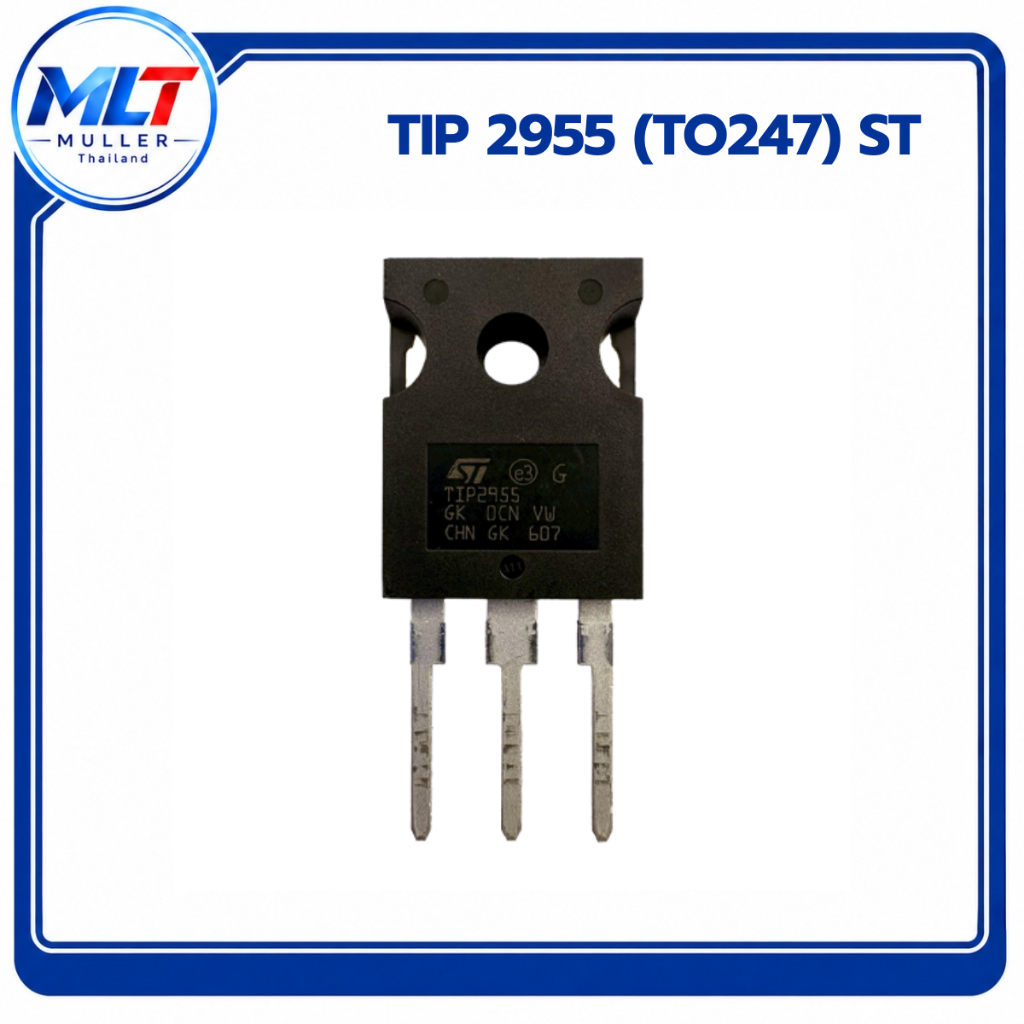 TIP2955/ TIP 2955 IC-TR ไอซี-ทรานซิสเตอร์