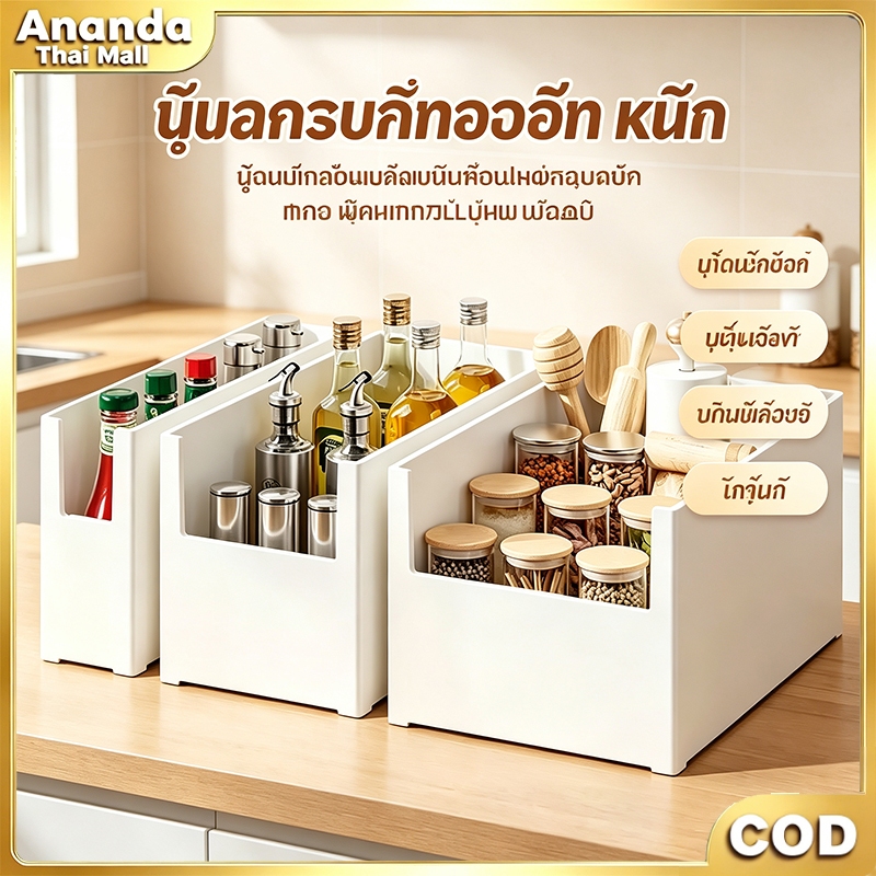 ที่วางหนังสือ กล่องจัดเก็บบนโต๊ะ จัดระเบียบหนังสือ ภาพ เอกสาร อุปกรณ์จัดห้องนอน หอพัก โต๊ะทำงาน