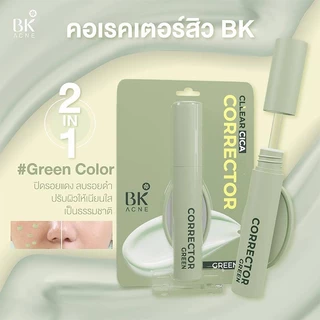 [Flash หลอด] ฺBK Acne CLLear Cica Glowfit UV / Serum Brightening / Cllear Cica Water Gel / Toner / Cleansing Water